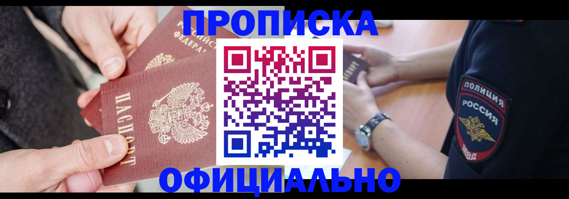 форма 3 в Симферополе