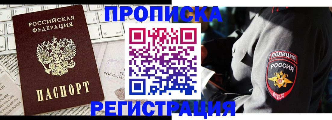 регистрация для школы в Симферополе